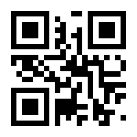 QR-Code zur Seite https://www.isbn.de/9783800743360