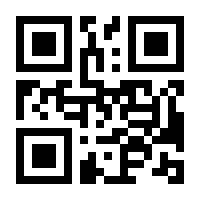 QR-Code zur Seite https://www.isbn.de/9783800753932