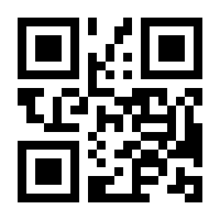 QR-Code zur Seite https://www.isbn.de/9783800754625
