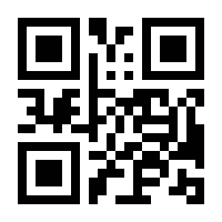 QR-Code zur Seite https://www.isbn.de/9783800759224