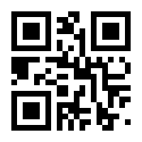 QR-Code zur Seite https://www.isbn.de/9783800759705