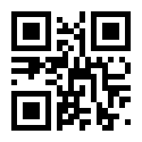 QR-Code zur Seite https://www.isbn.de/9783800760824