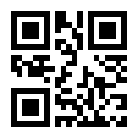 QR-Code zur Buchseite 9783800760831