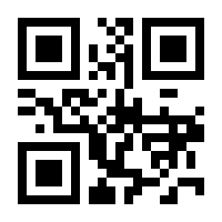 QR-Code zur Seite https://www.isbn.de/9783800761647