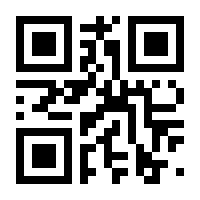 QR-Code zur Seite https://www.isbn.de/9783800912360