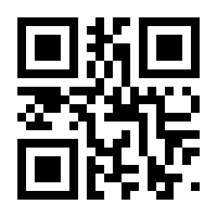 QR-Code zur Seite https://www.isbn.de/9783800912643