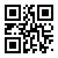 QR-Code zur Buchseite 9783800913190
