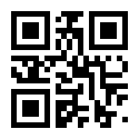 QR-Code zur Buchseite 9783800914463