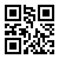 QR-Code zur Seite https://www.isbn.de/9783800915729