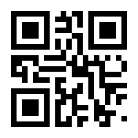 QR-Code zur Seite https://www.isbn.de/9783800963027