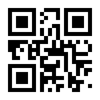 QR-Code zur Seite https://www.isbn.de/9783800964017