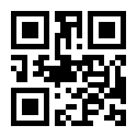 QR-Code zur Seite https://www.isbn.de/9783800980192