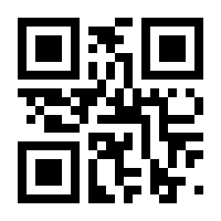 QR-Code zur Seite https://www.isbn.de/9783801103637