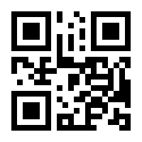 QR-Code zur Seite https://www.isbn.de/9783801107086
