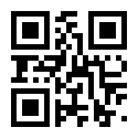 QR-Code zur Seite https://www.isbn.de/9783801109110