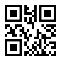 QR-Code zur Seite https://www.isbn.de/9783801200282