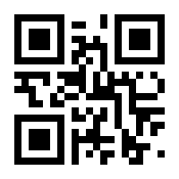 QR-Code zur Seite https://www.isbn.de/9783801200688
