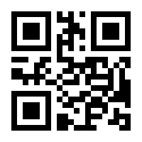 QR-Code zur Seite https://www.isbn.de/9783801203757