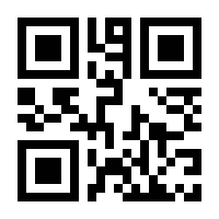 QR-Code zur Seite https://www.isbn.de/9783801204228