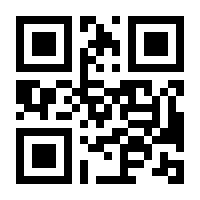 QR-Code zur Seite https://www.isbn.de/9783801204235