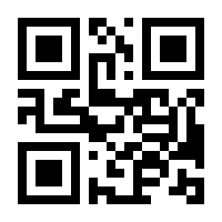 QR-Code zur Seite https://www.isbn.de/9783801204242