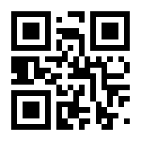 QR-Code zur Buchseite 9783801204709