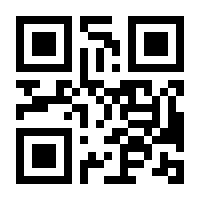 QR-Code zur Seite https://www.isbn.de/9783801205126