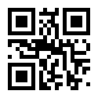 QR-Code zur Seite https://www.isbn.de/9783801250393