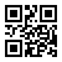 QR-Code zur Buchseite 9783801501501