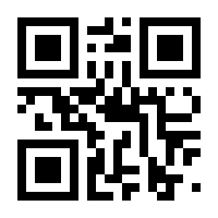 QR-Code zur Seite https://www.isbn.de/9783801502317