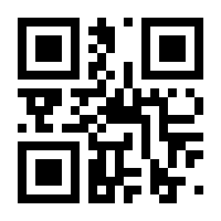 QR-Code zur Seite https://www.isbn.de/9783801700430