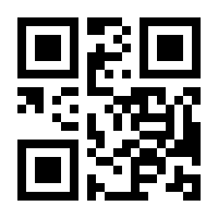 QR-Code zur Buchseite 9783801705411