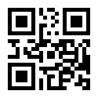 QR-Code zur Buchseite 9783801705848