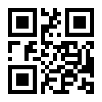 QR-Code zur Seite https://www.isbn.de/9783801717261