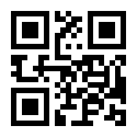 QR-Code zur Buchseite 9783801718558