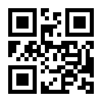 QR-Code zur Seite https://www.isbn.de/9783801719043