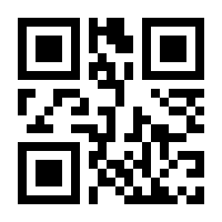QR-Code zur Seite https://www.isbn.de/9783801719517