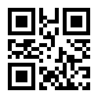 QR-Code zur Seite https://www.isbn.de/9783801720094