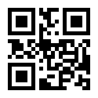 QR-Code zur Seite https://www.isbn.de/9783801721145