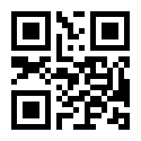 QR-Code zur Seite https://www.isbn.de/9783801722104