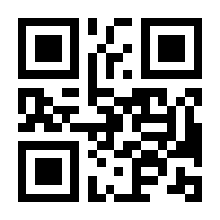 QR-Code zur Seite https://www.isbn.de/9783801722296