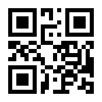 QR-Code zur Seite https://www.isbn.de/9783801722920