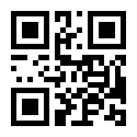 QR-Code zur Seite https://www.isbn.de/9783801722937