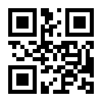 QR-Code zur Seite https://www.isbn.de/9783801724337