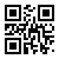 QR-Code zur Seite https://www.isbn.de/9783801726539