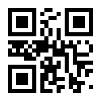 QR-Code zur Seite https://www.isbn.de/9783801726683