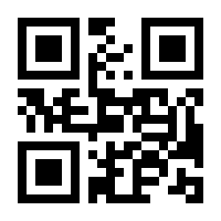 QR-Code zur Seite https://www.isbn.de/9783801727895