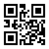 QR-Code zur Seite https://www.isbn.de/9783801728212