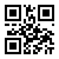 QR-Code zur Seite https://www.isbn.de/9783801728830