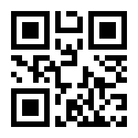 QR-Code zur Seite https://www.isbn.de/9783801729080